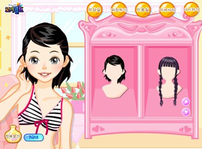 เกมส์แต่งตัวฤดูร้อน